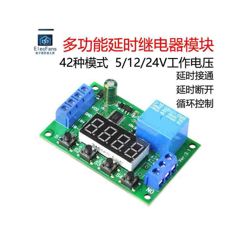 5V12V24V通电启动断电延时时间继电器模块 脉冲隔离 触发循环记数,居家布艺,窗帘面料,淘宝优惠券,粉丝福利购,淘宝优惠卷