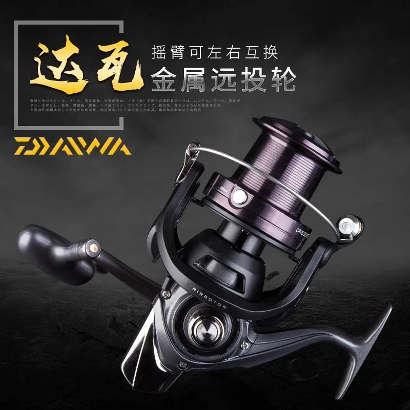 Daiwa 达瓦渔轮5000纺车轮鱼线轮6000远投轮抛竿渔轮海竿轮鱼轮
