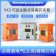 VCS现场可视隔离开关箱厂家专业机械联锁结构现场检修控制箱