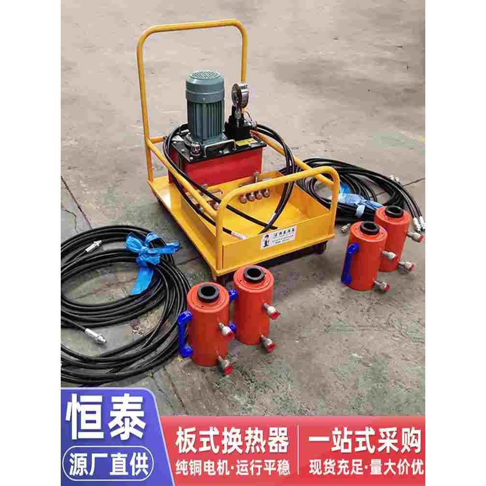 板式换热器夹紧器一拖四扳手拆装液压工具大功率千斤顶油管紧扳器,3C数码配件,USB多功能数码宝,淘宝优惠券,粉丝福利购,淘宝优惠卷