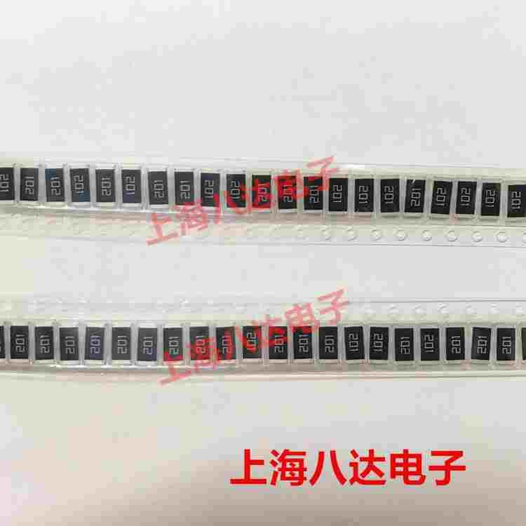 0.5W电阻2010系列2.4欧 2.7欧 3欧 2.4R 2.7R 3R精度5% 100个7元