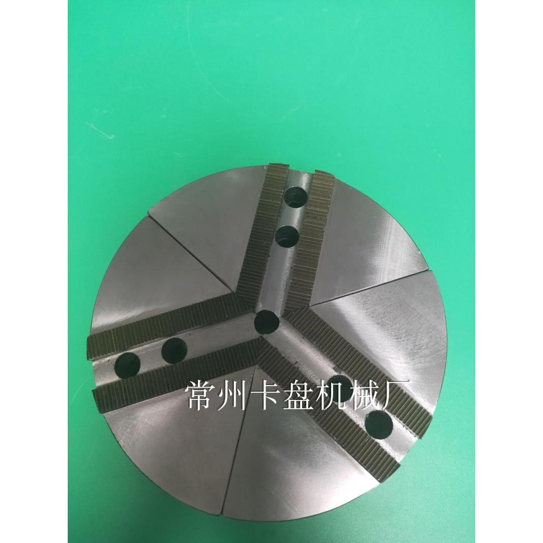 液压卡盘扇形爪卡爪全包软爪生爪5 寸6寸8寸10寸12寸非标定制爪