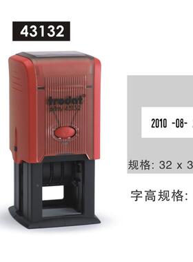 热卖卓达43132日期印章32X32MM出厂日期QCQA 检验合格章32mm方形