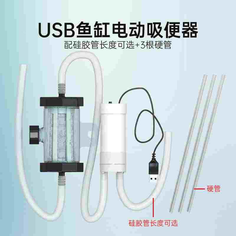 鱼缸换水神器虹吸换水器抽水管清洗砂便手动清理清洁吸粪便器洗沙
