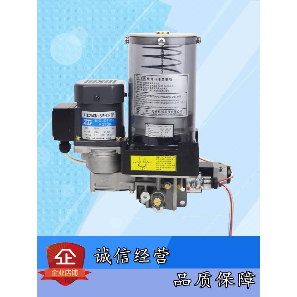 流遍机械电动灌装式油脂润滑泵GDBS-J20/07ED G07-GZ1-0黄油灌装