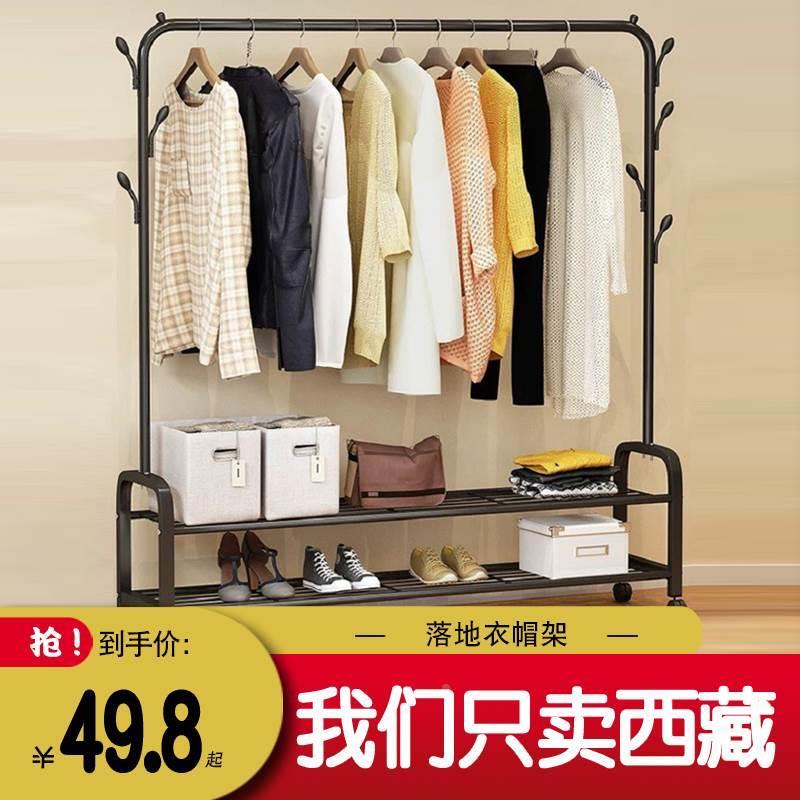 西藏包邮晾衣架落地衣帽架室内晒衣架卧室衣杆挂衣架晾衣服架子