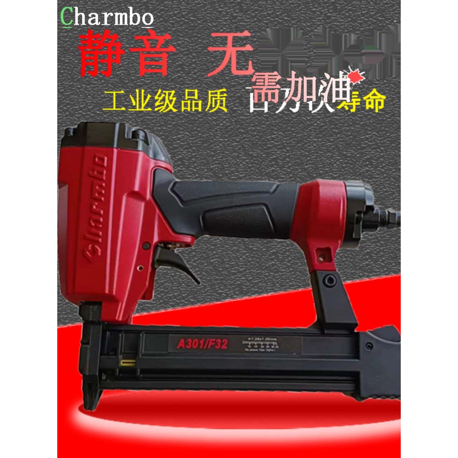 枪宝气钉枪F30直钉枪T50尾部排气静音免加油木工专用码钉枪纹钉枪