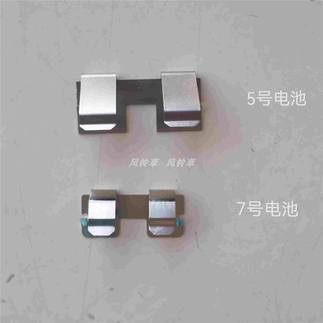 福禄克FLUKE万用表187 18B 17B 15B电池仓座盒正负联接弹片五金片