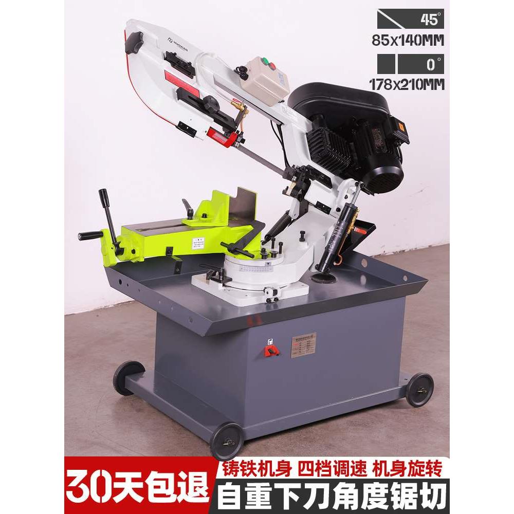 带锯机小型卧式自动锯床金属切割锯切割机钢材切管机切角机小带锯