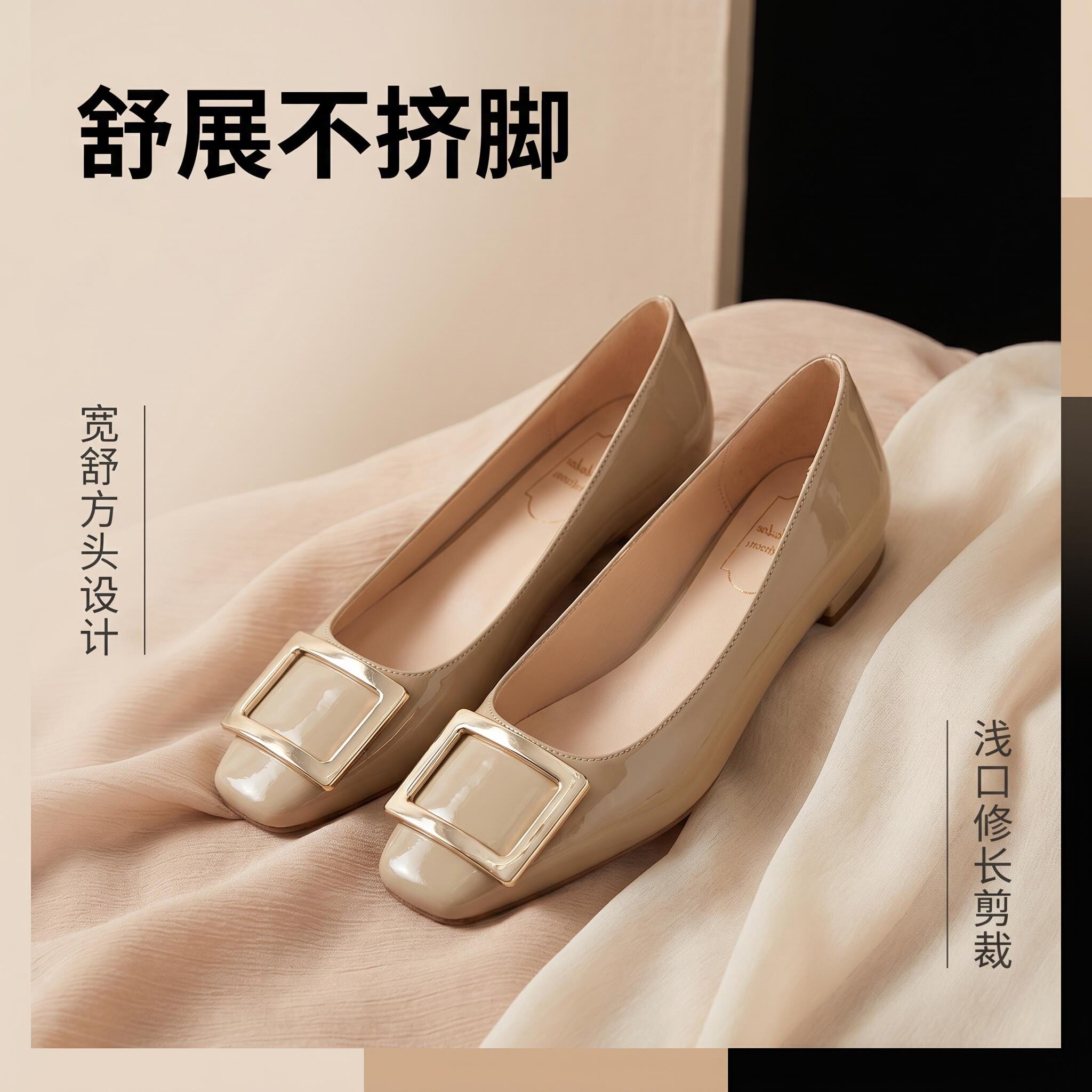 漆皮方扣小方头粗跟通勤单鞋