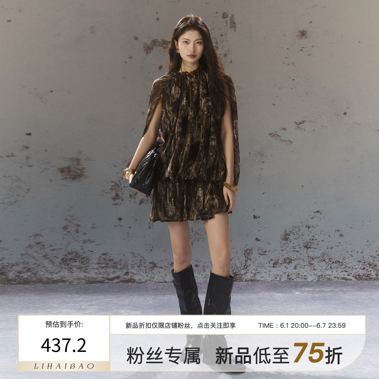 李海宝新中式花苞裙复古做旧印花斗篷袖氛围感显瘦连衣裙套装夏季