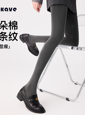 灰色连裤袜打底袜女款秋冬显瘦腿深灰打底裤加绒外穿黑色微压瘦腿
