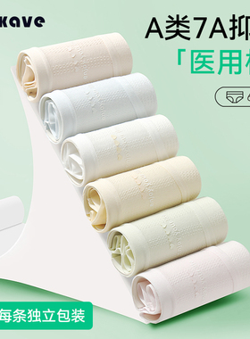 可斐内裤女士A类纯棉7a级抗菌无痕大码透气少女2026新款三角短裤