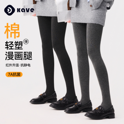 压力瘦腿灰色打底裤外穿