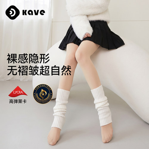 可斐光腿神器薄绒双层一体裤袜外穿新款秋冬加厚款裸感肤色连裤袜