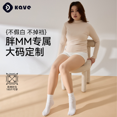 大码打底裤秋冬光腿神器