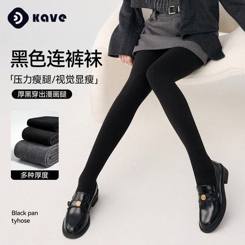 黑色打底裤天鹅绒瘦腿显瘦