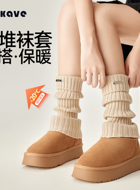 可斐白色袜套堆堆袜女款秋冬季y2k保暖针织显瘦中长筒雪地靴腿套