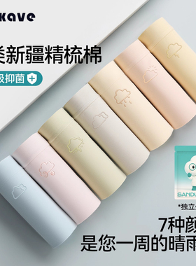 内裤女纯棉10A级抗菌2025新款全棉裆中腰透气无痕薄款透气三角裤