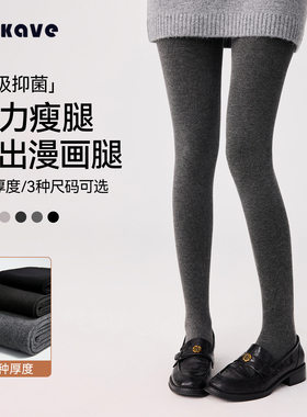 黑灰色连裤袜压力显瘦打底裤袜子女春秋秋冬季不掉档加绒加厚保暖