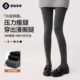 袜子女春秋秋冬季 黑灰色连裤 袜压力显瘦打底裤 不掉档加绒加厚保暖