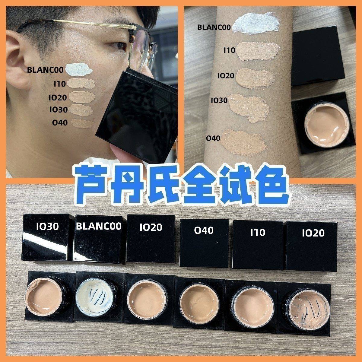 有N10新色号！SERGElUTENS芦丹氏卤蛋粉底液粉霜小样试色保湿养肤,彩妆/香水/美妆工具,粉霜,淘宝优惠券,粉丝福利购,淘宝优惠卷