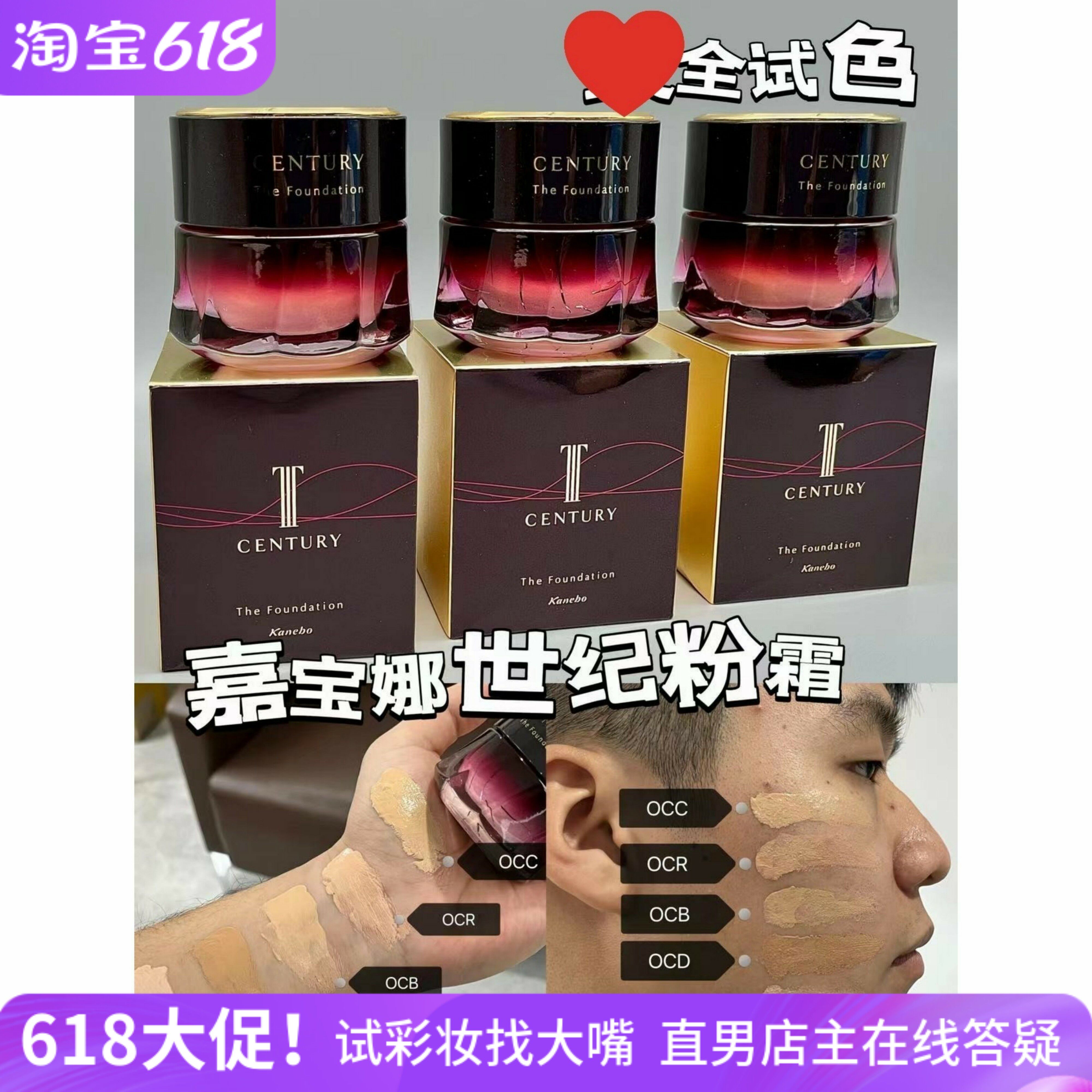 6色全!大嘴小样新版twany嘉娜宝世纪贵妇粉霜小样试用装养肤遮瑕