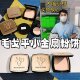 毛戈平小金扇粉饼小样801光感蜜粉饼802柔焦无痕定妆持久哑光细腻
