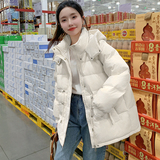 乳白色