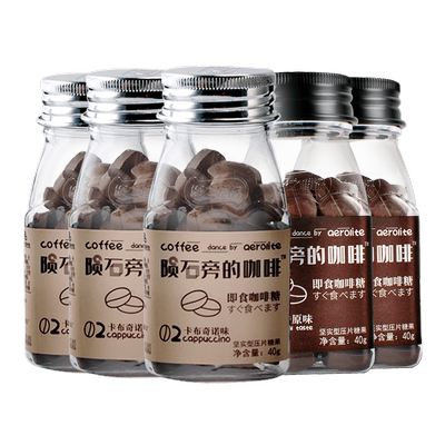 陨石旁咖啡糖即食可嚼提神醒脑糖