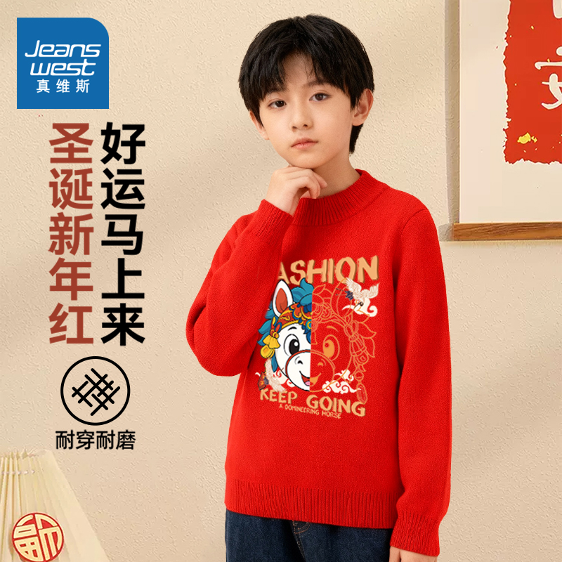 真维斯童装男童加绒毛衣2026冬季