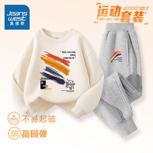 真维斯儿童套装男童秋冬款2025新款加绒卫衣大童帅气时髦运动春装