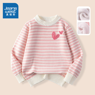 真维斯童装女童毛衣秋冬2025新款大童打底衫毛线衣儿童针织衫冬季