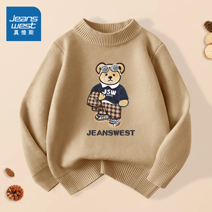 真维斯童装男童毛衣2026新款高领男孩春季薄款高领打底衫儿童春装