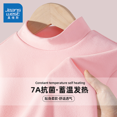 真维斯童装女童打底衫