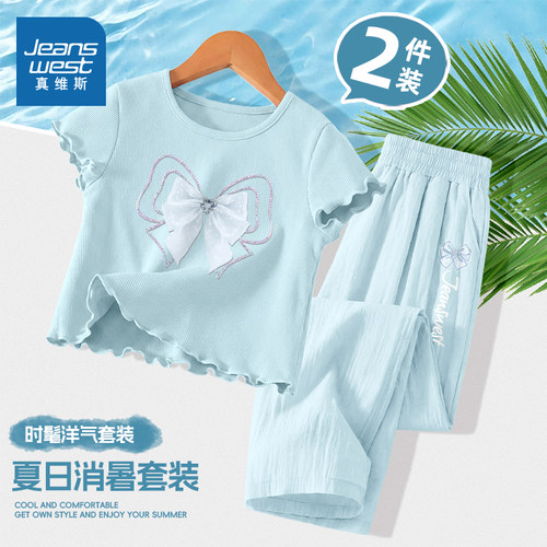真维斯童装女童夏套装2026新款女孩独特漂亮夏装儿童夏季薄款短袖