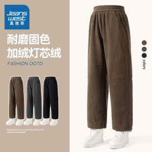 真维斯童装男童冬季加绒裤子中大童冬款保暖直筒裤儿童灯芯绒长裤