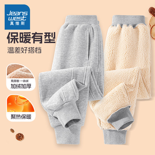 真维斯童装女童冬季加绒裤子