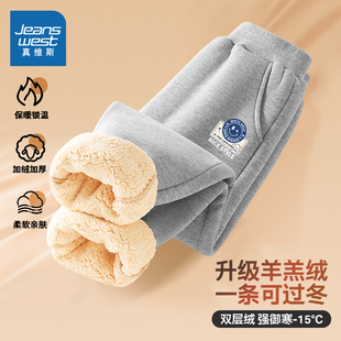 真维斯童装男童加厚绒裤子冬季新款儿童一体绒长裤中大童保暖卫裤