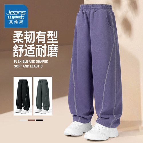 真维斯童装女童裤子春秋大童百搭休闲长裤2025新款秋装儿童弯刀裤