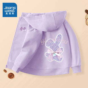 真维斯童装女童外套2026新款春秋上衣女大童卫衣儿童春季连帽开衫