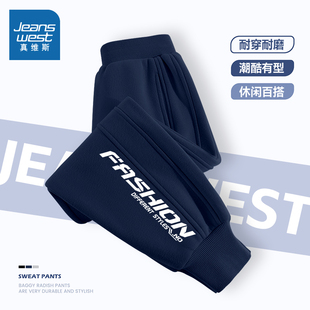 真维斯童装男童裤子2026新款男孩卫裤春装运动裤帅气儿童春季长裤