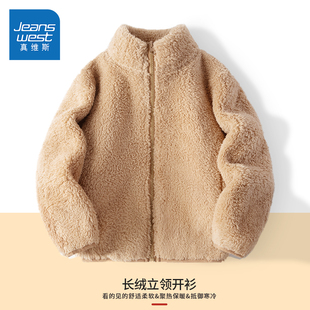 真维斯童装男童加绒外套儿童校服神器上衣大童毛绒秋冬装2023新款