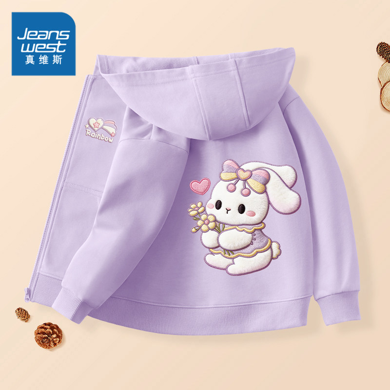 真维斯童装女童外套春秋款2025新款大童洋气上衣儿童春季休闲衣服,童装/婴儿装/亲子装,普通外套,淘宝优惠券,粉丝福利购,淘宝优惠卷