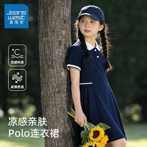 真维斯童装女童连衣裙2026新款