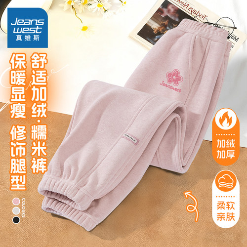 真维斯童装女童加绒裤子冬季2025
