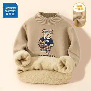真维斯童装男童毛衣秋冬2025新款大童冬季加绒加厚上衣儿童毛线衣