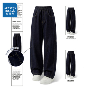 真维斯童装初中生女孩裤子女童洋气时髦牛仔弯刀裤春款儿童运动裤