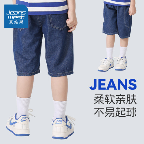 真维斯童装男童短裤夏季2026新款