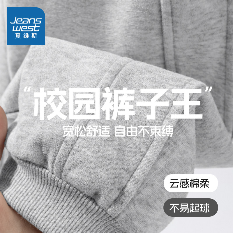 真维斯男童裤子春秋儿童春装2025新款青少年运动长裤春季女童卫裤